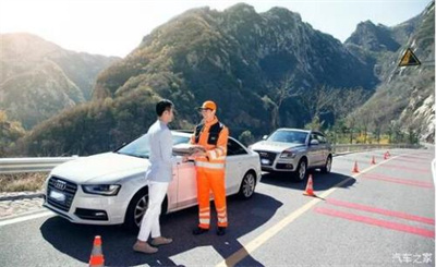 砚山商洛道路救援